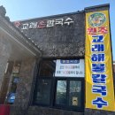 동화요리사A 이미지