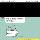 초이쌤영어교습소