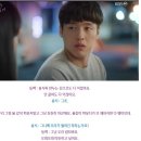 많은 사람들의 인생드라마, KBS 드라마 동백꽃 필 무렵 (2019) 의 동백이와 명대사 모음.gif 이미지