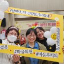 함께걸음마을치과의원 이미지