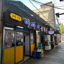 수원역 맛집 3대째 이어온 노포 24시영업 아다미순대국 머리수육 포장 솔직후기