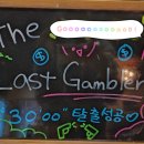 ESC방탈출카페 평택점