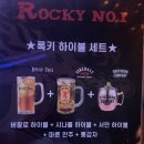 록키NO.1