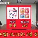 배스킨라빈스 다산역점
