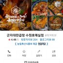크라운호프금곡점