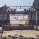 마곡사 야외무대 이미지