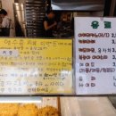 국산9길 이미지