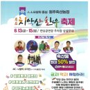 호반한우
