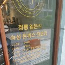 올림픽공원맛집 &#39;리애 프리미엄 올림픽공원직영점&#39; 방문 후기