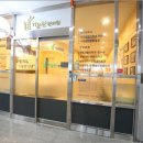 부자한의원 이미지