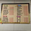 손가네전집