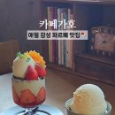 파르페