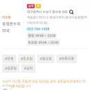 광주종로온누리약국 이미지