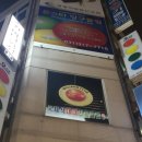 몬스터당구클럽 이미지