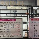 오병이어쌀찐빵