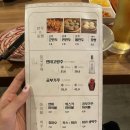 용문객잔 - 전주시 덕진구 건산로 198 | [강동/천호] 맛있는 중식 요리주점 🥮 용문객잔 솔직후기