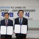 전남복지미래 아시아경제