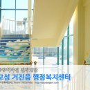 거진읍          행정복지센터 이미지