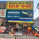 대덕종합상사 이미지