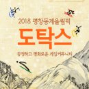 PS4 한국어화(한글화), 독점 및 발매예정 목록 (02월23일 기준) 이미지