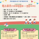 어울림도서관 이미지