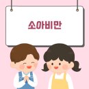 튼튼우리한의원 네이버블로그