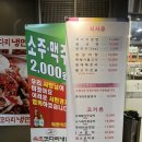 단천숯불갈비 이미지