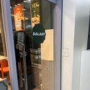 샐러디포이 | 내 돈 내산 개포동 샐러디 후기 |칠리 베이컨 웜볼 가격, 칼로리