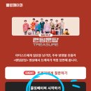 롤링브레인 이미지