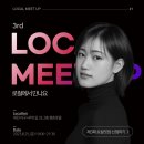고진성 | [홍보기자단] 지역 청년들이 만나는 청년문화행사, <제3회 로컬밋업 in 청춘포털> 후기