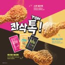 일품양평해장국 진천광혜원점 | 진천 이월 맛집 베스트 TOP 10 추천