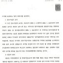 장수구들