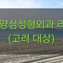 리앤안의원 이미지