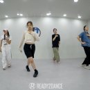레디2댄스학원 이미지