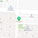 초록마을 광주동천점