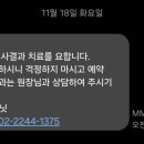 만남센터