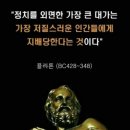 오늘 2월 23일(목) 뚝섬 한강사업본부 방문하여 인터넷 부킹제도 행정 결사반대 2차 모임 이미지