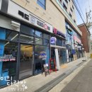 독도대중사우나 이미지