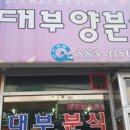 함안분식집