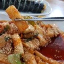 맛있는 떡볶이 이미지