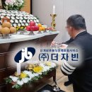 ㈜봉구통상일산점 | ㈜더자빈) 자빈 장례후기 - 일산동국대병원 장례식장