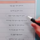 어곡초등학교
