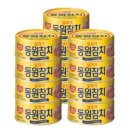 동원참치 이미지