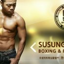 아트복싱 이미지