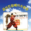 금산2리 이미지