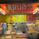 부천중동시장 이미지