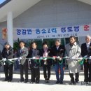 화성 용소2리 경로당 일간경기