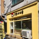 김밥아씨들