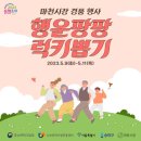 동행광고기획 - 창원시 마산회원구 무학로 578-3 | 동행광고기획