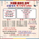 배곧정육점